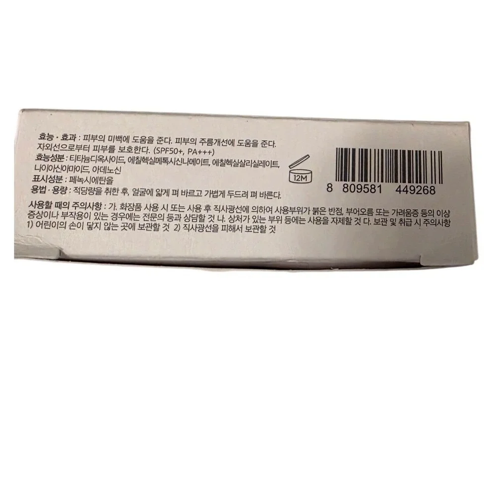 Missha Magic Cushion Moist Up No 21 Foundation SPF 50+ PA+++ 15g K-Beauty